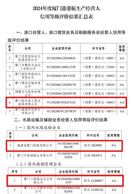 微信圖片_20250611155315.jpg